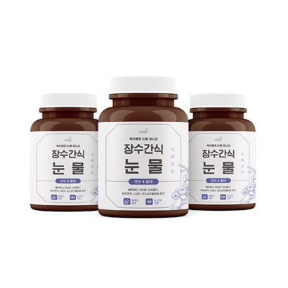 오래살개 장수간식 눈물 영양제 리뷰후기