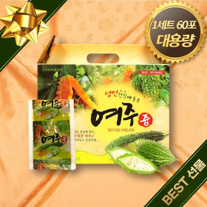 국산 여주즙 60포 대용량 여주 추출물 엑기스 음료 엄마 아빠 할머니 할아버지 장모님 장인어른 50대 60대 70대 남성 남자 여성 여자 생신 생일 환갑 칠순 설 추석 명절 선물 리뷰 후기