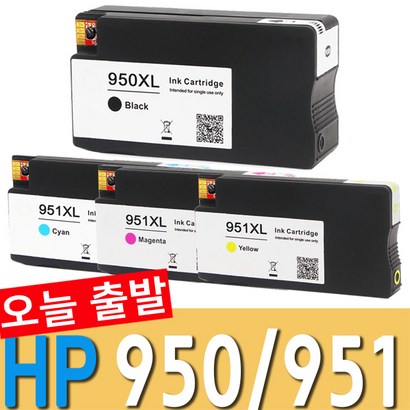 H 950 951 대용량 재생잉크 OFFICEJET 8100 8600 8610 8640 리뷰 후기