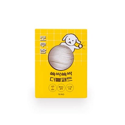 포우장 마른세수 3종 리뷰후기