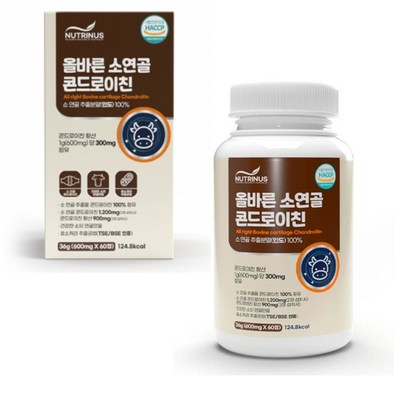소연골콘드로이친 콘드로이친 콘드라이친 콘도로이친 콘드로이진