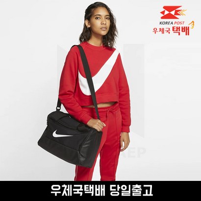 나이키 브라질리아 더플백 BA5961-010