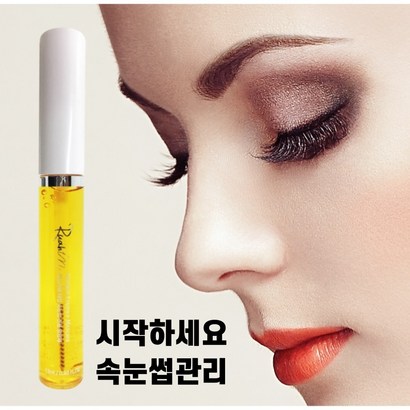 속눈썹영양제 눈썹길어지는 효과좋은 속눈썹 눈썹 영양제 리뷰후기
