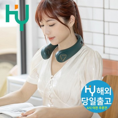 넥밴드 선풍기 목에 거는 날개없는 휴대용 캠핑 쿨링 무소음선풍기 대용량Ah HY20 리뷰후기