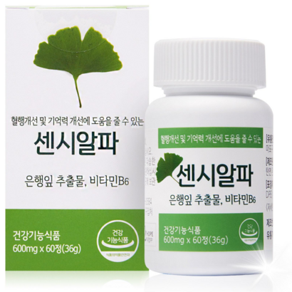 센시알파 은행잎추출물 비타민 60정 리뷰후기