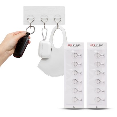 일상공감 초강력 6단 벽후크 2개 리뷰 후기