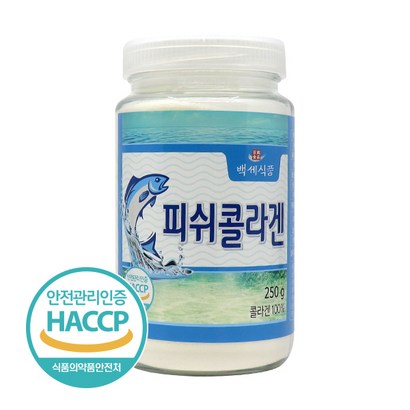 백세식품 저분자 피쉬콜라겐 분말 HACC인증제품 먹는 콜라겐 리뷰 후기