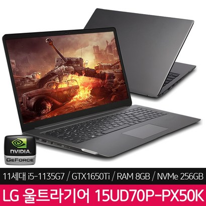 전자 2021 울트라기어 156