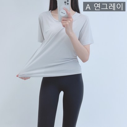 로라벨 샤인 운동복 필라테스복 요가복 루즈핏 커버업 운동복 리뷰 후기