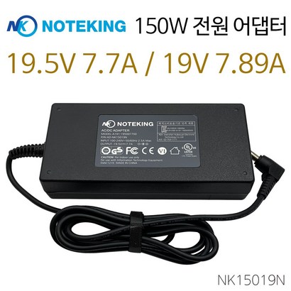 노트킹 SI 노트북 어댑터 충전기 케이블 19V 789A 195V 77A 150W 리뷰 후기