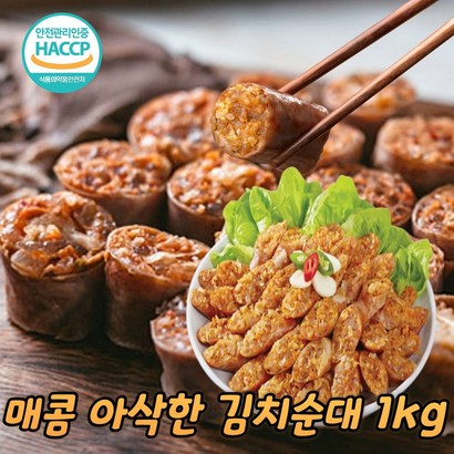 돼지 부속물 모듬 부속 6가지 간 허파 염통 오소리감투 곱창 도래창 고기 내장 부산물 모둠 특수부위 순대 옵션선택 암뽕 막창 피순대 전주 국내산 구이용 옛날 토종 고추 야채