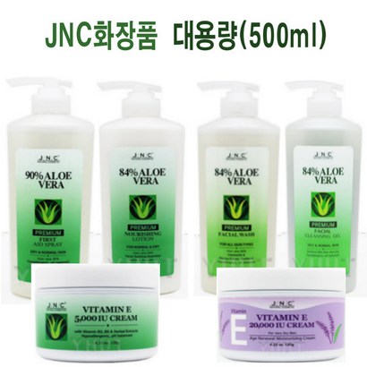 JNC화장품 프리미엄 알로에베라 대용량