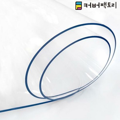 커버토리 주문제작가능 에코투명매트 책상 식탁 테이블 매트