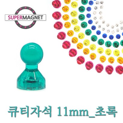 네오디움 메모 큐티 홀더 자석 리뷰후기