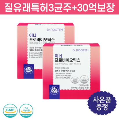 닥터루템 이너프로바이오틱스 여성유산균 프로바이오틱스 프리바이오틱스