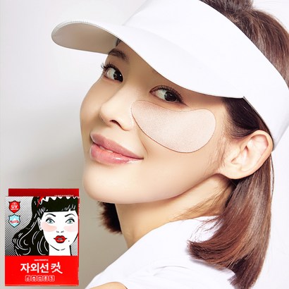 자외선컷 골프패치 자외선 차단 기미 선 패치