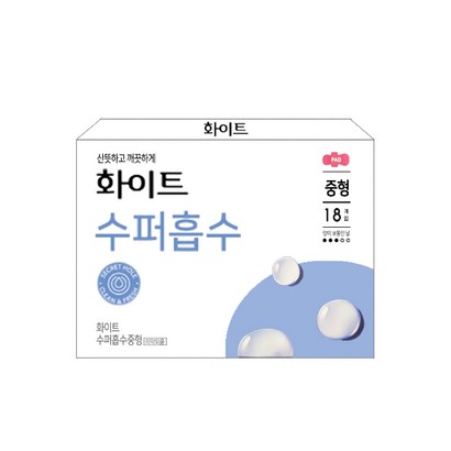 화이트 시크릿홀 중형 생리대 울트라 슬림 날개형