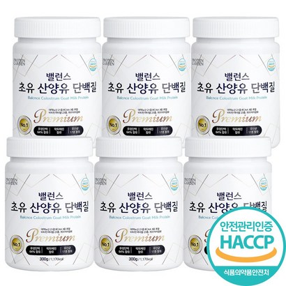 고함량 산양유단백질 초유단백질 분말 BCAA 류신 동시섭취 프로틴 식약처 인증 가족 건강 보충제
