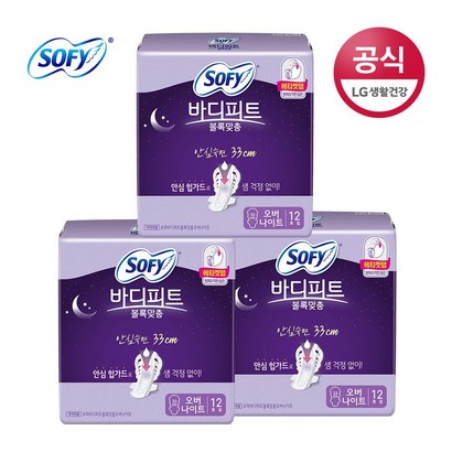 바디피트 볼록맞춤 오버나이트 생리대