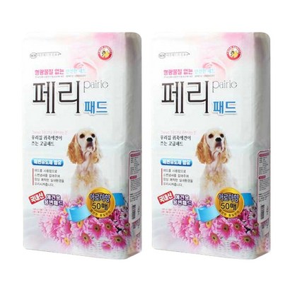 와우한빛 강아지 페리 배변패드 아로마향 50매