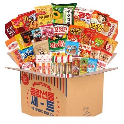 레트로 종합 과자선물세트 리뷰후기