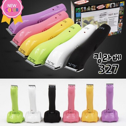 리케이 킴라베 327 부분미용 이발기 클리퍼 그린