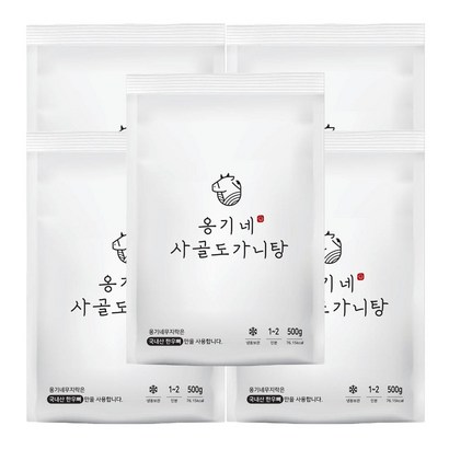 옹기네 사골 도가니탕 X 리뷰후기