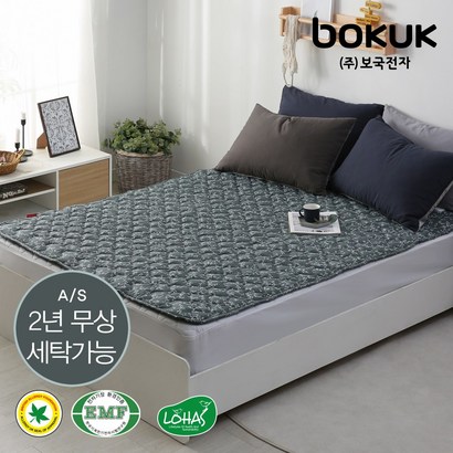보국전자 전기요 영국알러지협회 BAF인증 / EMF인증 99전자파 리뷰후기