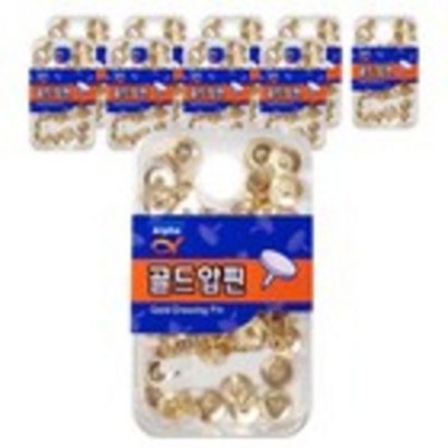 알파 골드압핀