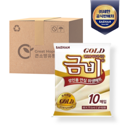 금비 성인용 안심 위생매트 골드