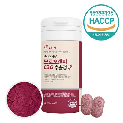 비카인 시칠리아 모로 오렌지 실 C 1800u 분말 가루 정 60정