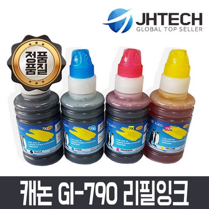 캐논 JH테크 I-790 환 무한잉크 /IXA 1000 2000 3000