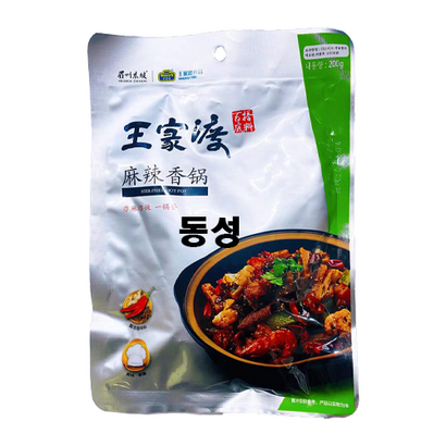 왕가두 마라샹궈 소스
