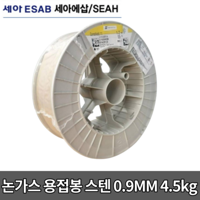 세아 논가스용접봉 스텐용 CB-308L SUS용접봉 0 4 노가스 스텐봉 리뷰후기
