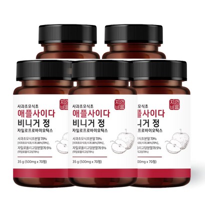 애플 사이다 비니거 사과 초모 식초 분말 캡슐 알약 정