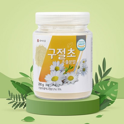 구절초 추출분말 HACC 인증제품