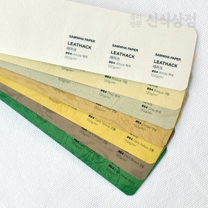 레자크지 무료주문재단 신식상점