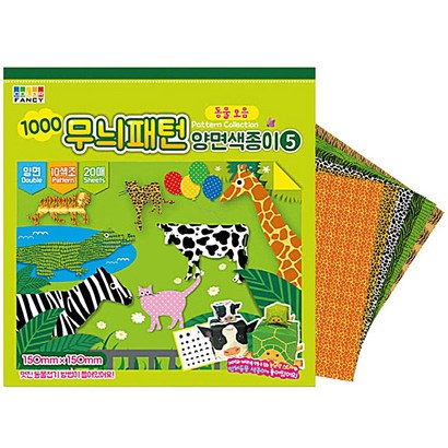 칼라팬시 1500 무늬패턴 5번 양면색종이 20매 접기 놀이 학습자료