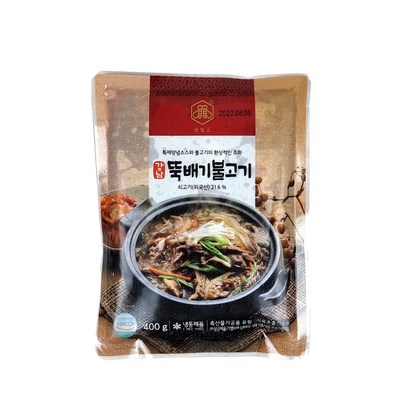 강남 즉석탕국 모음/설렁탕 갈비탕 육개장 곰탕 내장탕 장터국밥