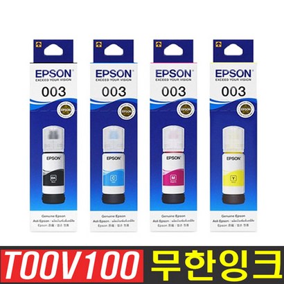 엡손 T00V 무한잉크 3100 3101 3106 3110 3150 3156 5190 1110 정품잉크 비정품잉크