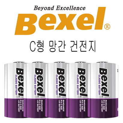 벡셀 망간 C형 건전지 벌크