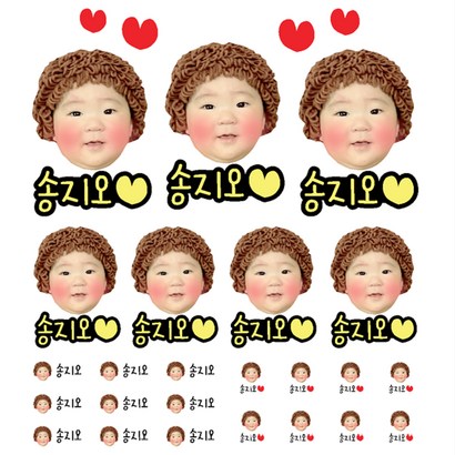 포토네임스티커 어린이집 유치원 방수 스티커 투명 &a; 흰색 아이얼굴스티커 반려견 반려묘 반려동물 지브로카 리뷰후기