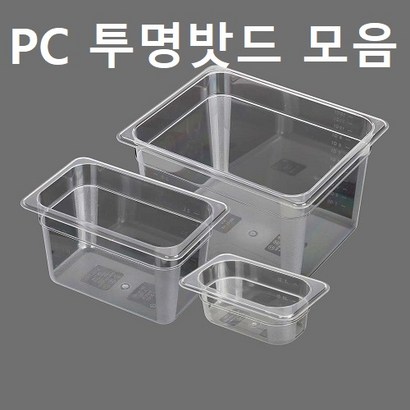 C밧드 모음 투명밧드 업소용 가정용 바트
