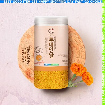 ⓖ 하나로라이스 눈에좋은 영양 루테인쌀 GЯ//SVP 하나로라이스 쌀 리뷰후기