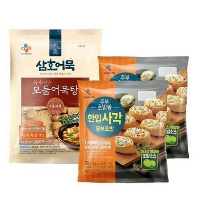 삼 모둠어묵탕 x1 한입사각 유부초밥 x2 리뷰후기