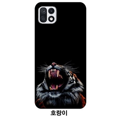 폰킹덤 갤럭시와이드5 갤럭시버디 A22 휴대폰 범퍼 케이스