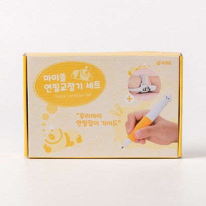 마미쏠 연필교정기