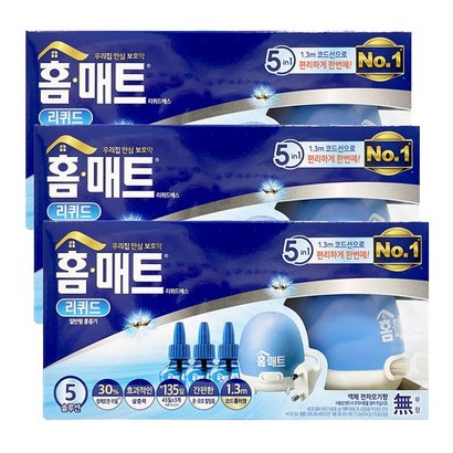 홈매트 리퀴드 코드 리필 3세트 리뷰후기