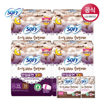 쏘피 바디피트 유기농 생리대 오버나이트 증정 날개형