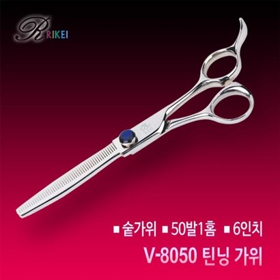 리케이 강아지 50방 고급 숱가위 V-8050